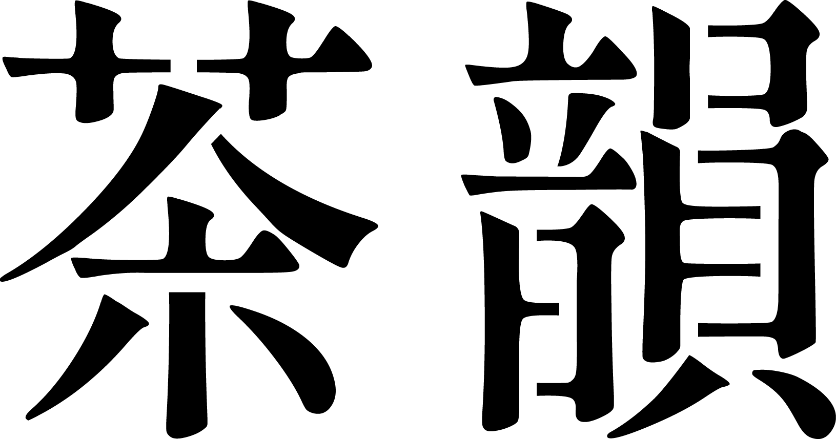 -Image